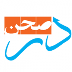 در صحن